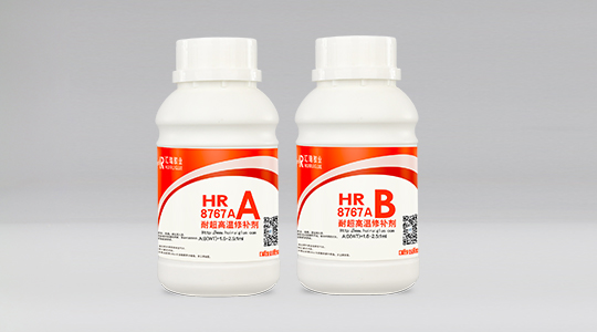  HR-8767A 氧化铝高温胶